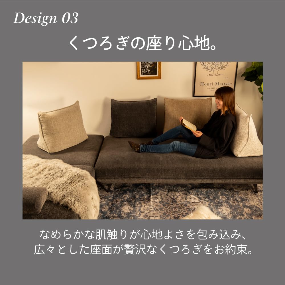 Amazon｜スイデコ カウチソファ コーナーソファ パノラマ｜ソファ